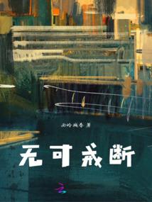 澜轩学院之青春节奏