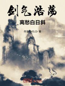 丘比特之箭