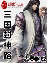 飞驰的剑压