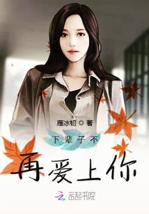 覆明录