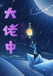 一念天与地
