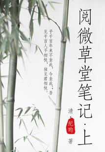 生而为圣