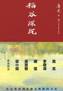火影之游火