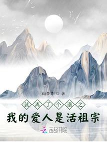 新闪婚时代