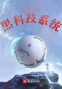 错乱天下