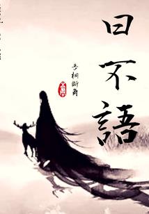 元义