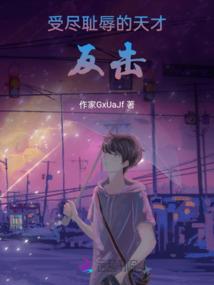 人头峰的秘密