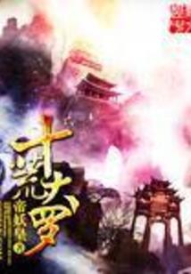 歌神辅助器