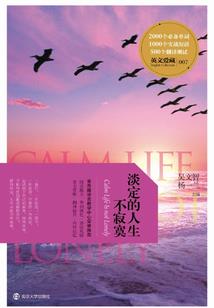 赤色天下之红颜倾城