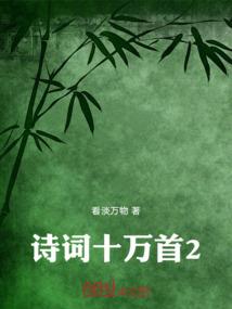 王者：开局毁灭峡谷