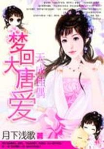 这游戏不仅上头