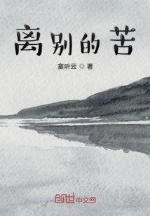 快穿之宿主又病娇了