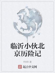 兵王的美女娇妻