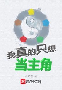 偏不成神