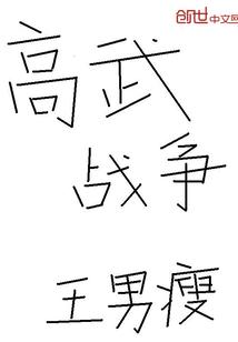 tfboys之奇幻女孩
