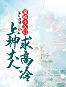 南阳仙尊