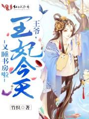 绝痕圣尊