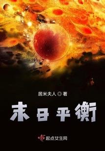 炽舞苍穹