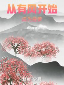 高手张维在校园