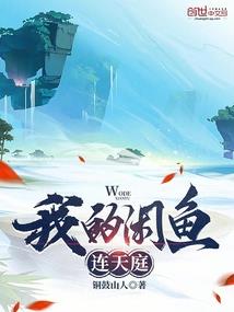嘻哈无厘头