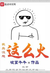 相剑欢