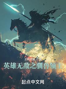 我们从此就只是陌生人