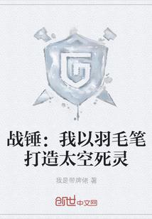 在六爷心上放个火