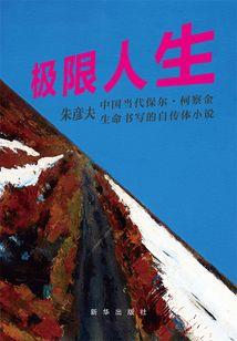 异界之神武大陆