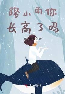 御术之巅
