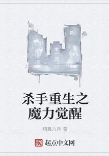 重生之由头来过