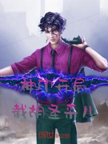 七龙珠突破次元禁忌
