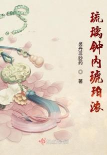 我能穿行两个世界