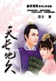 乐书