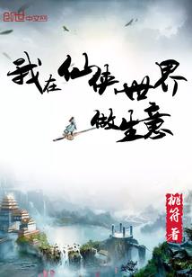真龙炼体