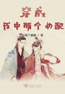 疯狂人生之族