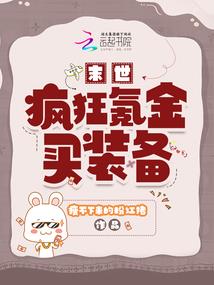 极限毁灭