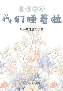 一世欠安