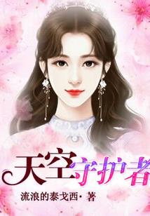 失忆后，偏执时少又在装乖