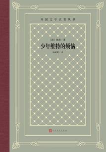穿回七零，全家靠手机暴富