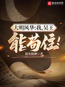 血瞳之妖娆魔妃