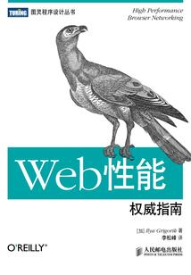 海贼王的忍者