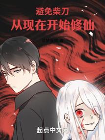 萌宝来袭：爹地请接招