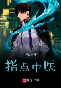 尘道问仙