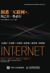 山河异事录