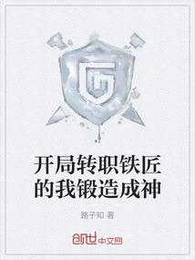 两生记