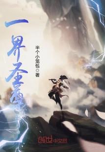 不负羲和