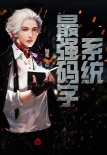 超时空农场主