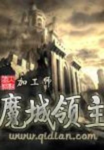 黑指环