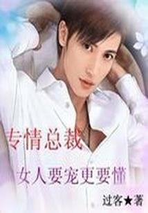 妖妃当道：邪王，强势宠