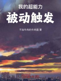 斩侠